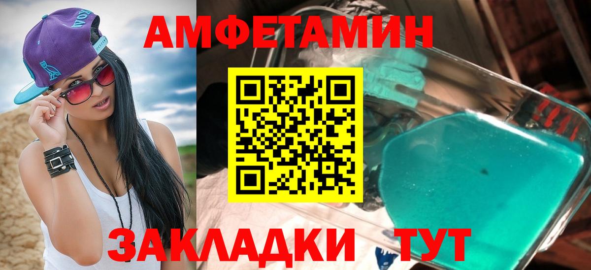 Корсаков  АМФ Розовый  Вход с VPN 