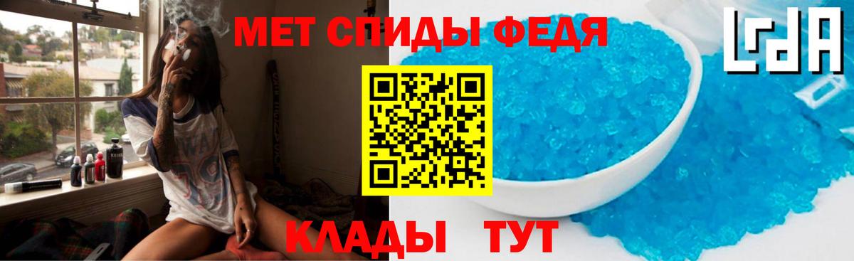 АМФ Premium Корсаков