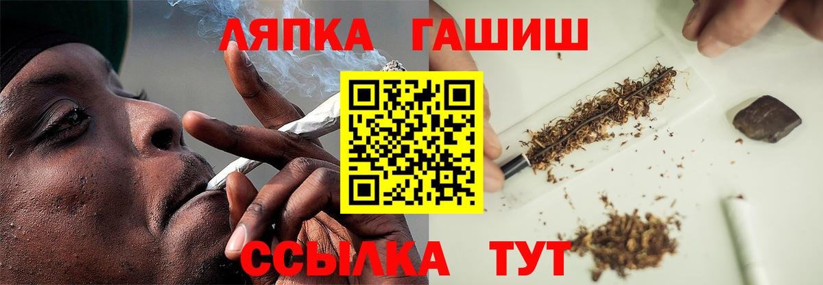 Корсаков  хочу   ГАШИШ Ice-O-Lator  Вход с VPN  Гашиш ice o lator 