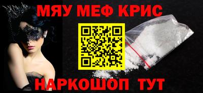 альфа пвп Ипатово