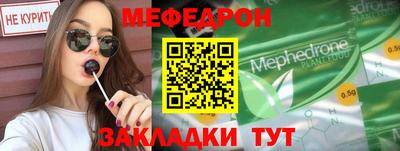 альфа пвп Ипатово