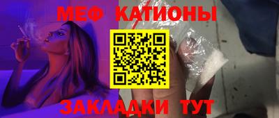 кристаллы Ирбит