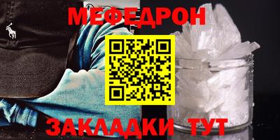 кристаллы Ирбит