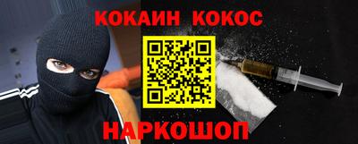 альфа пвп Ипатово