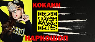 кристаллы Ирбит