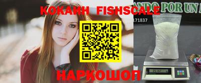 альфа пвп Ипатово