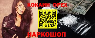 кристаллы Ирбит