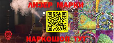 альфа пвп Ипатово