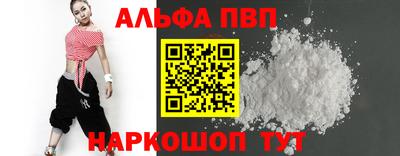 кристаллы Ирбит