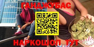 альфа пвп Ипатово