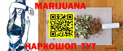 кристаллы Ирбит