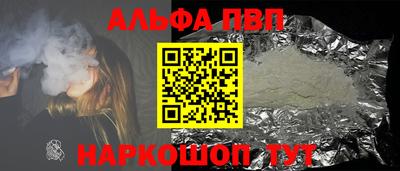 а пвп мука Изобильный