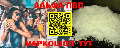 кристаллы Ирбит