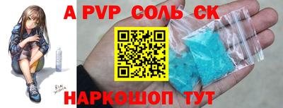 кристаллы Ирбит