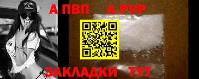 а пвп мука Изобильный