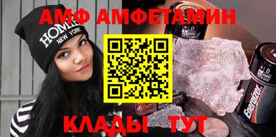 альфа пвп Ипатово