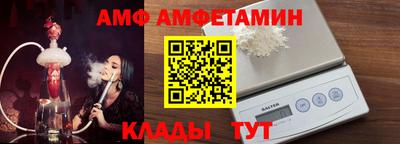 кристаллы Ирбит