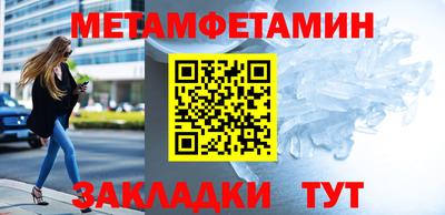 альфа пвп Ипатово