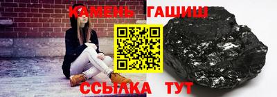 кристаллы Ирбит