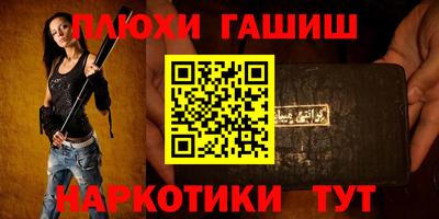 кристаллы Ирбит