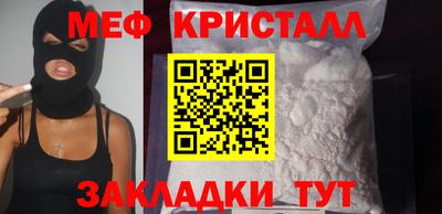 альфа пвп Ипатово
