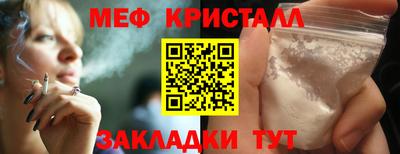 альфа пвп Ипатово