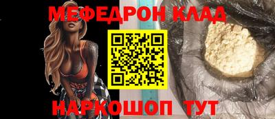кристаллы Ирбит