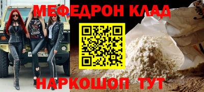 альфа пвп Ипатово