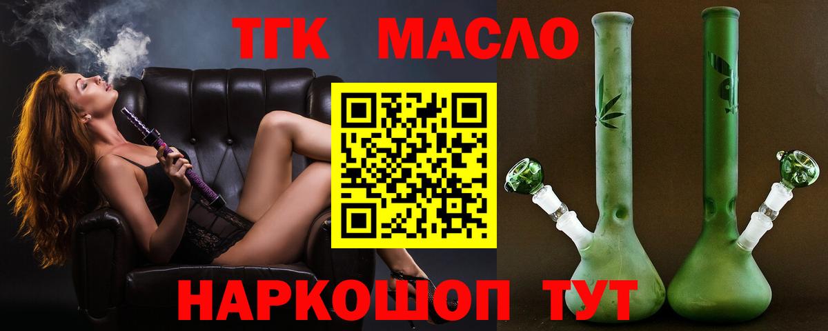 МАРИХУАНА Корсаков