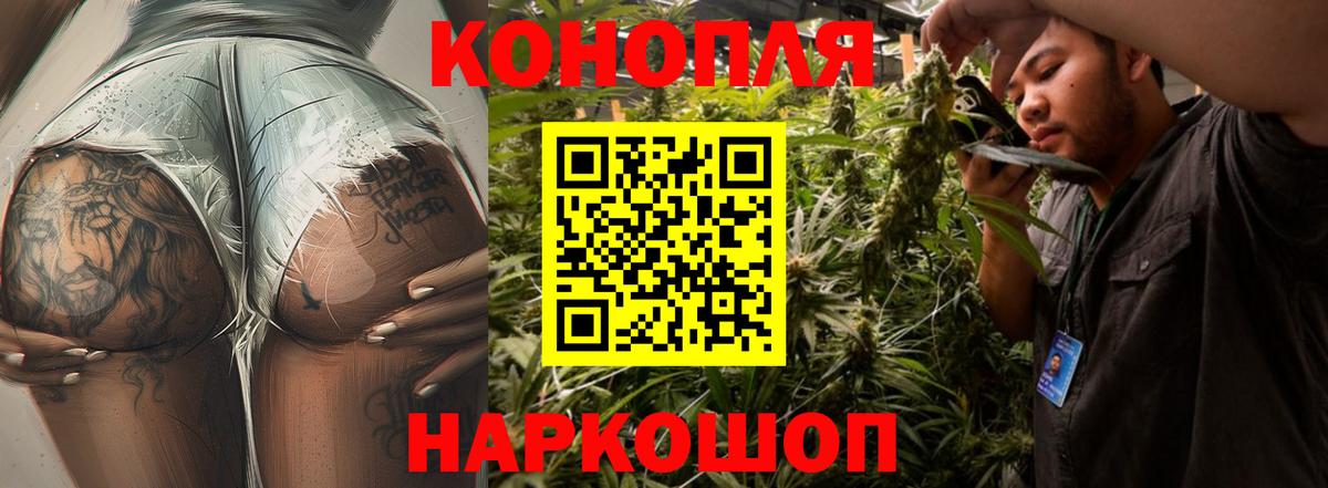 Бошки марихуана LSD WEED Корсаков